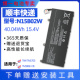 小米 N15B02W XMA2011 全新适用于 XMA2001 笔记本电池