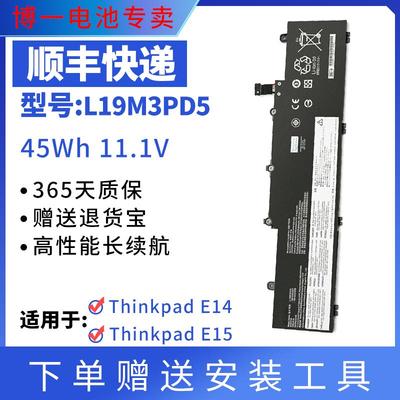 适用联想Thinkpad E14 E15 R14 Gen 2 3 L19C3PD5 L19M3PD5电池