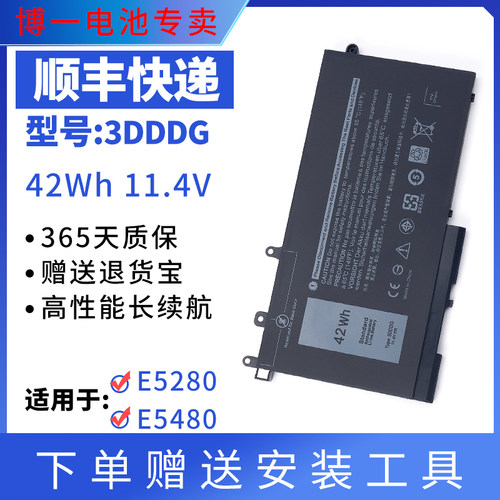 全新笔记本电池OEMlatitude5280
