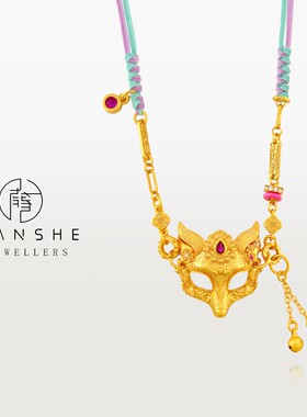 NANSHE/南奢 两款新中式国潮錾刻灵狐面具吊坠项链 L1597