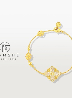 NANSHE/南奢 三色时尚轻奢拉丝四叶花手链精致