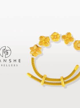 NANSHE/南奢 新中式古法一路繁花轻奢精美手链 L1646