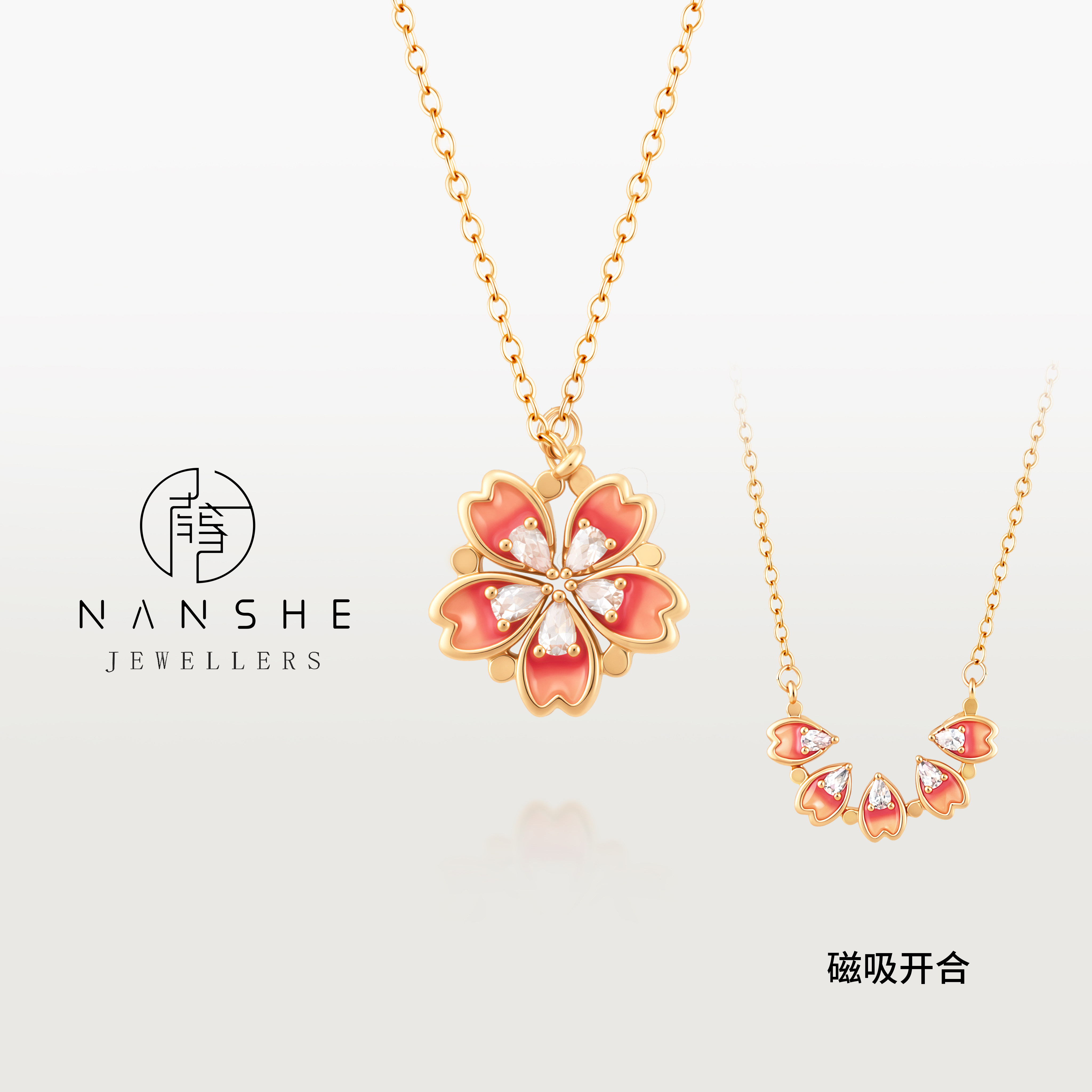 NANSHE/南奢 桃花项链女款小众情人节生日礼物送女友老婆L2362