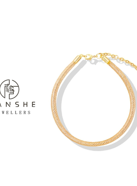 NANSHE/南奢 波光粼粼圆筒网状手链L1260