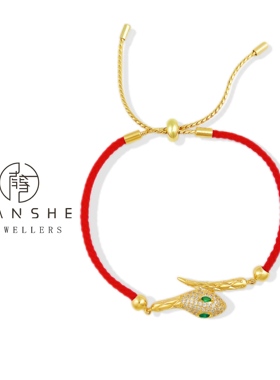 NANSHE/南奢 红绳蛇头手链复古轻奢 L872