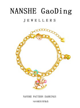 NANSHE/南奢  新中式旋转木马手链百搭轻奢