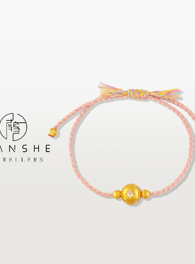 NANSHE/南奢 新中式粉色可爱闪闪绣球手链L2118