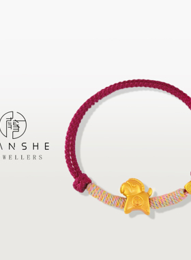 NANSHE/南奢 新中式轻奢摇摇马钱币红绳手链L2131