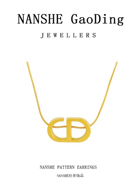 NANSHE/南奢  项链时尚百搭气质轻奢