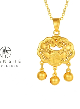 NANSHE/南奢 古法镂空福字平安锁吊坠项链 L1081