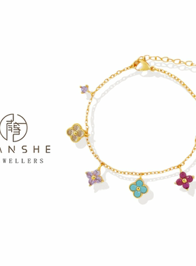 NANSHE/南奢 时尚小众彩色花朵手链L1149