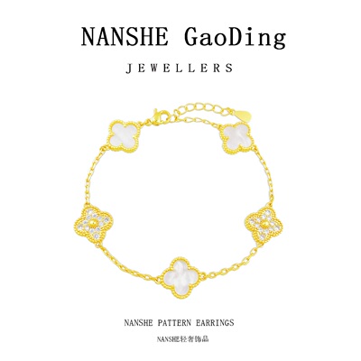 NANSHE/南奢 铜合金 三色小花手链精致轻奢百搭 L487
