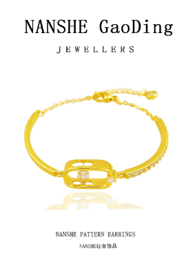 NANSHE/南奢 灵动手镯时尚气质 L556