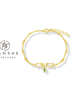 NANSHE/南奢 节节高升竹节手链手链 L1290