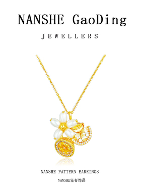 NANSHE/南奢 轻奢项链时尚百搭 L519