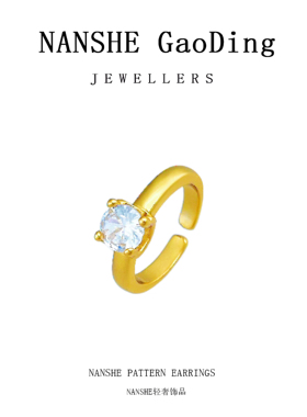 NANSHE/南奢 高级感戒指气质轻奢法式 L715