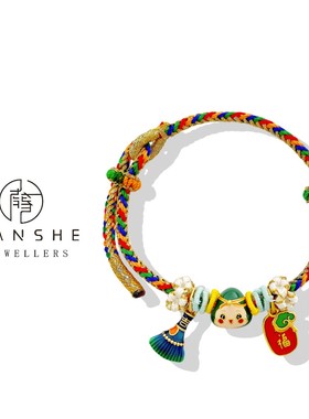 NANSHE/南奢 端午节编绳学生考学考公编绳可调节L1285