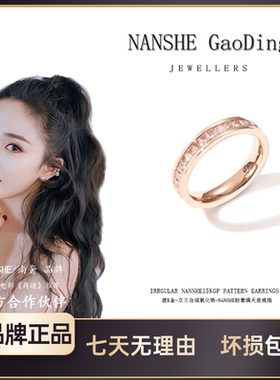 NANSHE/南奢   满天星戒指气质轻奢