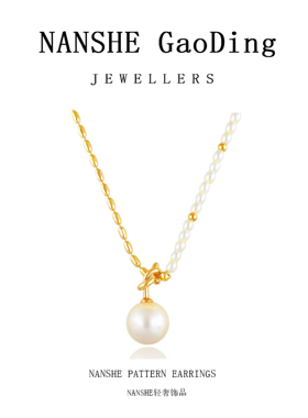 合金NANSHE/南奢 精致气质百搭项链 L690