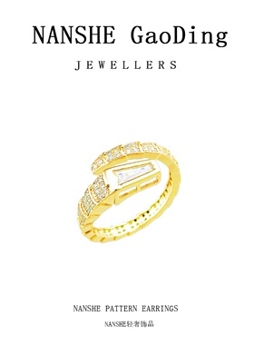 合金NANSHE/南奢 铜合金 气质戒指/指环时尚小众M