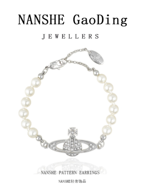 NANSHE/南奢   银色手链轻奢百搭L144