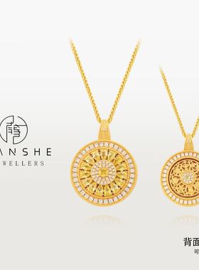 NANSHE/南奢 新中式古法满镶太阳花旋转罗盘项链双面可佩戴L1700