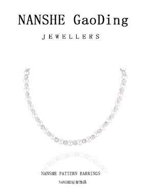 NANSHE/南奢 气质珠珠项链时尚百搭L609