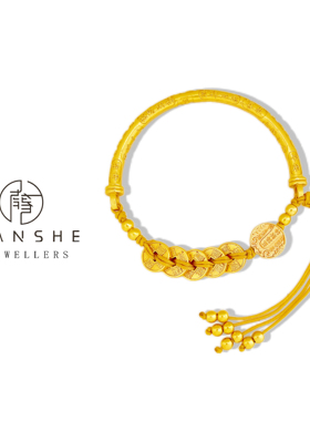 NANSHE/南奢 五币串珠半镯手链L961