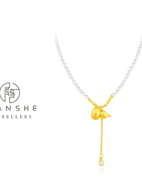 NANSHE/南奢 金色珠珠葫芦时尚项链 L1543