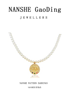 NANSHE/南奢 法式项链轻奢时尚精致 L124