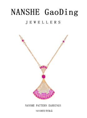 NANSHE/南奢 粉色裙子时尚项链百搭L326