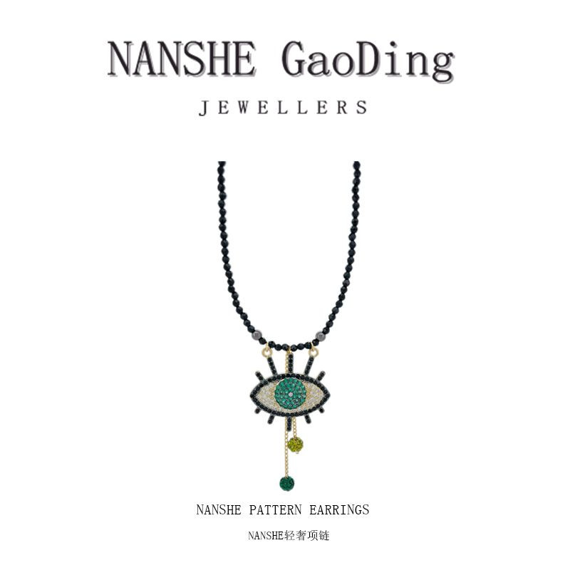 NANSHE/南奢 精致流苏眼睛项链时尚个性 L445