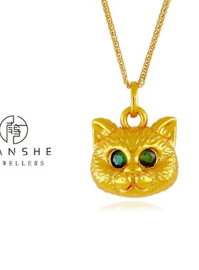 NANSHE/南奢 绿宝猫头鹰吊坠项链L945