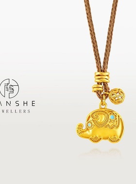 NANSHE/南奢 【吉象如意】新中式小象墩墩象吊坠项链 L1614