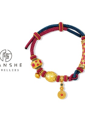 NANSHE/南奢 故宫系列锦绣繁花手绳乾坤结纯手工精编红绳L1020