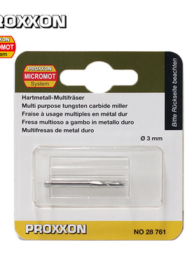 德国PROXXON魔,单支装,刃径3mm,柄径3mm钨钢铣刀【28761】