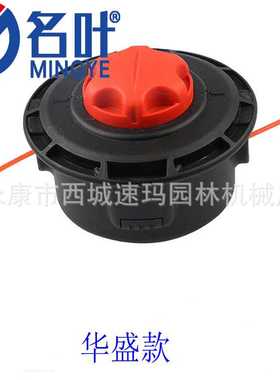 Trimmer Head Easy Reel for Toro 51975 51954 51955 51974