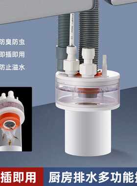 厨房下水管三头通下水道水槽排水管分水器洗碗机净水器多功能接头