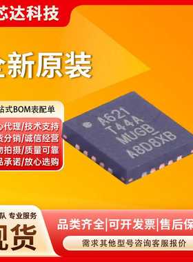 全新原装ATTINY44A-MU 微控制器 丝印T44A 封装WQFN-20集成电路IC