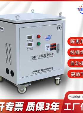 裕赫 三相干式隔离变压器 380V415V变220V升660V690V1140隧道升压