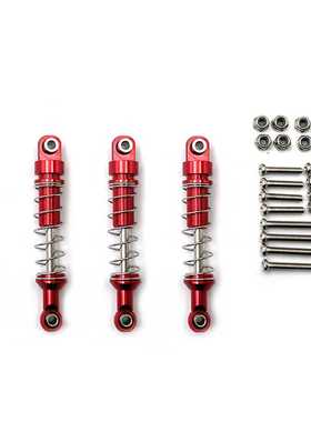 莽牛 D90 D91 D96 MN98 99S WPL 遥控车零配件 金属升级避震器