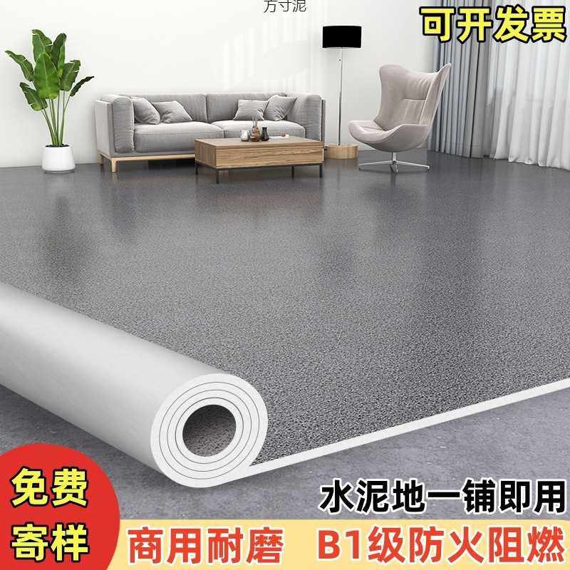 灰色地板革PVC塑胶地板商用水泥地直接铺加厚工程革地胶供应链厂,家装主材,PVC地板,淘宝优惠券,粉丝福利购,淘宝优惠卷