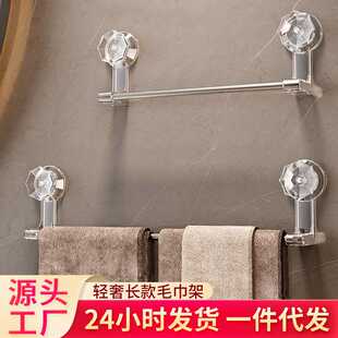 轻奢吸盘毛巾架免打孔浴室简约挂式毛巾杆置物架卫生间单杆防水