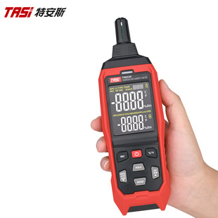 特安斯温湿度计TA622A 数显露点温度计 湿球温度 环境温度湿度表