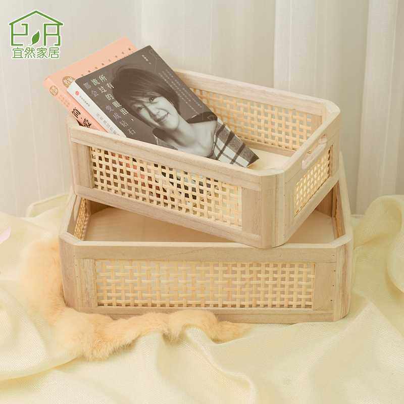 宜然木质藤编收纳筐实木竹编长方形桌面木盒子日式首饰收纳盒,收纳整理,收纳筐,淘宝优惠券,粉丝福利购,淘宝优惠卷