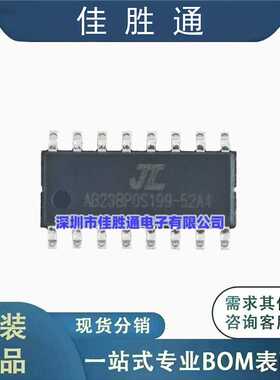 AD152A4 杰里语音玩具芯片 SOP-16 内置4Mbit Flash 发音类产品