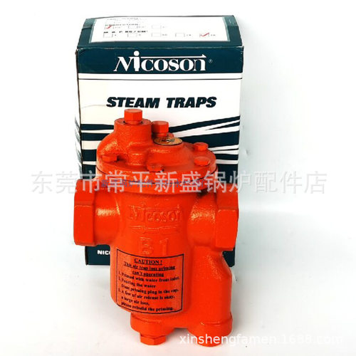 销售正品NICOSON疏水器： B1A倒吊桶式空气疏水阀 化水器