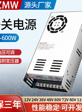 MS-600-24变压器220VAC转DC12V24V36V48V直流25A10A开关电源600W