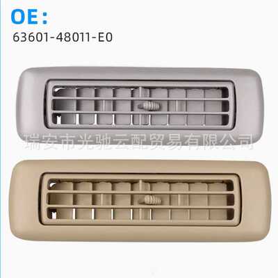 63601-48011-E0适用于09-14年汉兰达车顶空调饰板出风口盖板栅栏