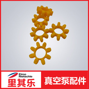 Rietschle里其乐VC75联轴器缓冲垫真空泵维修件星型梅花垫
